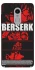 Чохол на Xiaomi Redmi Note 4X / Note 4 (Snapdragon) Berserk poster фото 1 з 1