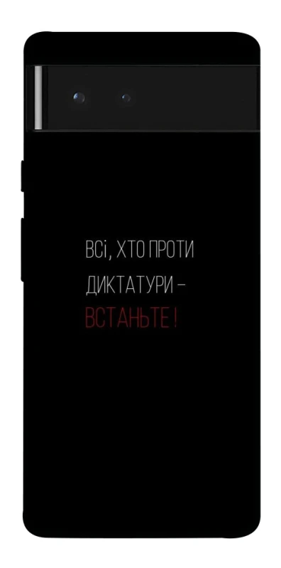 Чохол на Google Pixel 6 Василь Стус фото 1 з 1