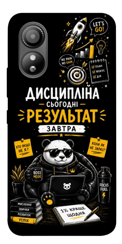 Чохол на ZTE Blade L220 Дисципліна фото 1 з 1