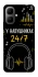 Чехол на Infinix Smart 10 24/7 фото 1 из 1