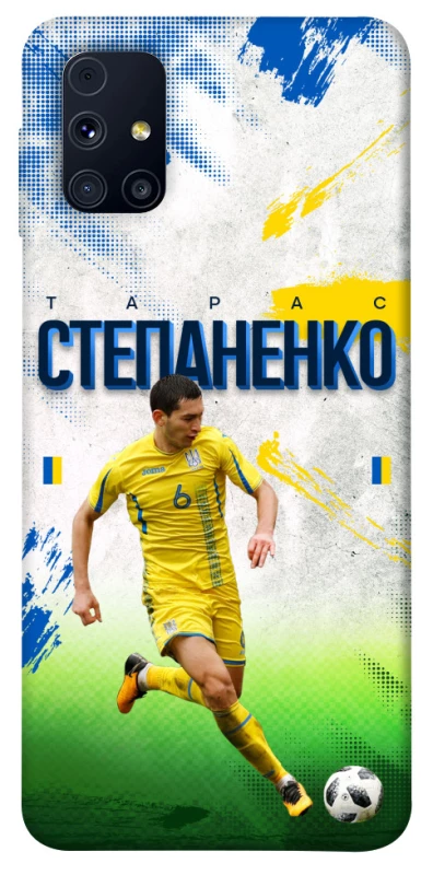 Чехол на Samsung Galaxy M31s Степаненко №6 фото 1 из 1