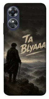 Чехол на Oppo A17 Ta Blyaaa фото 1 из 1