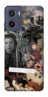 Чохол на Motorola Moto E15 Ukraine style ver.6 фото 1 з 1