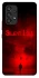 Чохол на Samsung Galaxy A53 5G Silent Hill aesthetic ver.1 фото 1 з 1