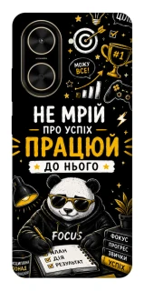 Чохол на Xiaomi Poco C71 Успіх фото 1 з 1