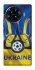 Чехол на TECNO Spark 20 Pro+ Футбольный Герб v3 фото 1 из 1