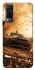 Чехол на Vivo Y53s Mud race фото 1 из 1