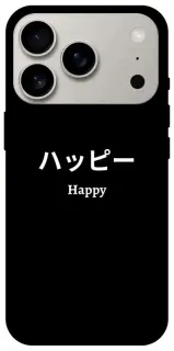 Чехол на Apple iPhone 18 Pro Japanese Happy фото 1 из 2