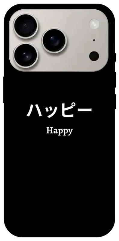 Чехол на Apple iPhone 18 Pro Japanese Happy фото 2 из 2