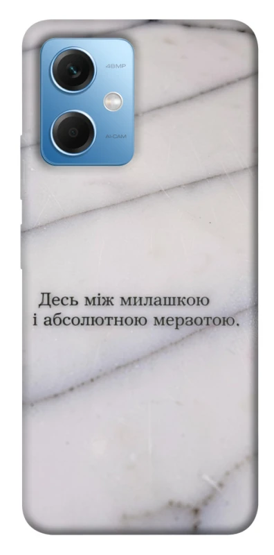 Чохол на Xiaomi Redmi Note 12 5G Милашка фото 1 з 1