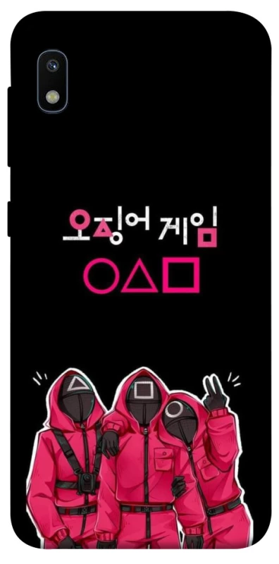 Чехол на Samsung Galaxy A10 (A105F) squid game v5 фото 1 из 1
