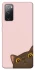 Чохол на Samsung Galaxy S20 FE Peeping cat фото 1 з 1