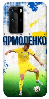 Чехол на Huawei P40 Pro Ярмоленко №7 фото 1 из 1