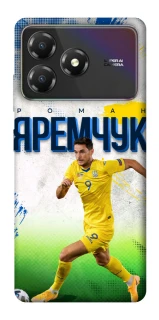 Чехол на ZTE Blade A36 Яремчук №9 фото 1 из 1