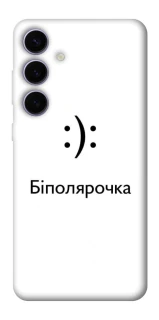 Чохол на Samsung Galaxy S25+ Біполярочка фото 1 з 1