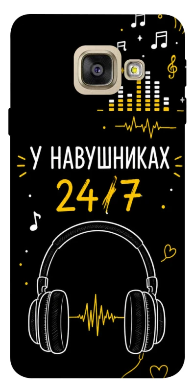 Чехол на Samsung A520 Galaxy A5 (2017) 24/7 фото 1 из 1