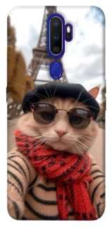 Чохол на Oppo A5 (2020) / Oppo A9 (2020) catparis фото 1 з 1