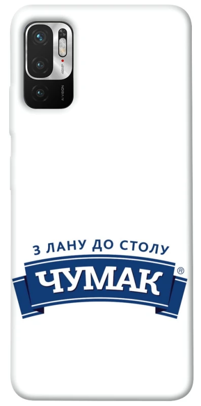 Чохол на Xiaomi Redmi Note 10 5G Чумак фото 1 з 1