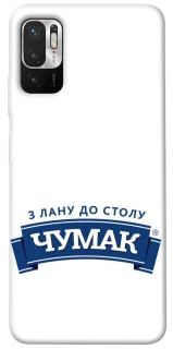 Чохол на Xiaomi Redmi Note 10 5G Чумак фото 1 з 1