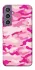 Чехол на Samsung Galaxy S23 FE camouflage pink фото 1 из 1