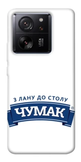 Чехол на Xiaomi 13T Чумак фото 1 из 1