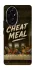 Чехол на Honor 200 Cheat Meal фото 1 из 1