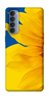 Чехол на Oppo Reno 4 Pro Sunflower фото 1 из 1