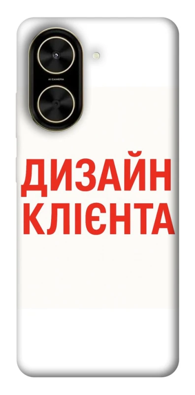 Чохол на Xiaomi Poco C71 Дизайн Клієнта фото 1 з 1