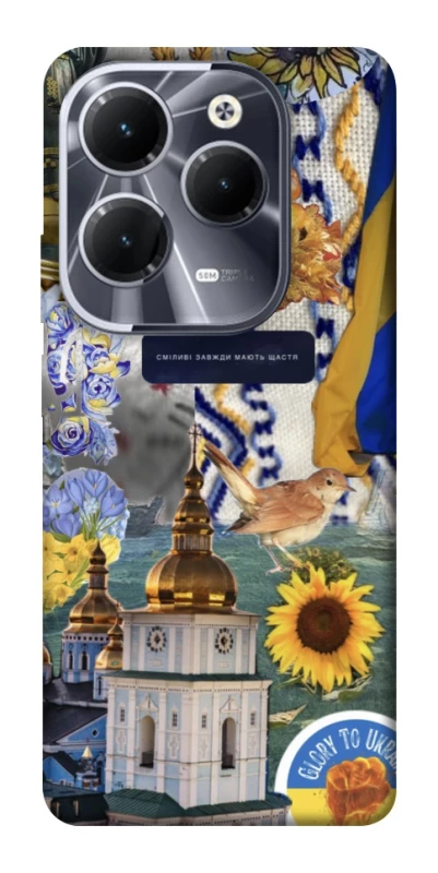 Чохол на Infinix Hot 40 Pro Ukraine style ver.5 фото 1 з 1