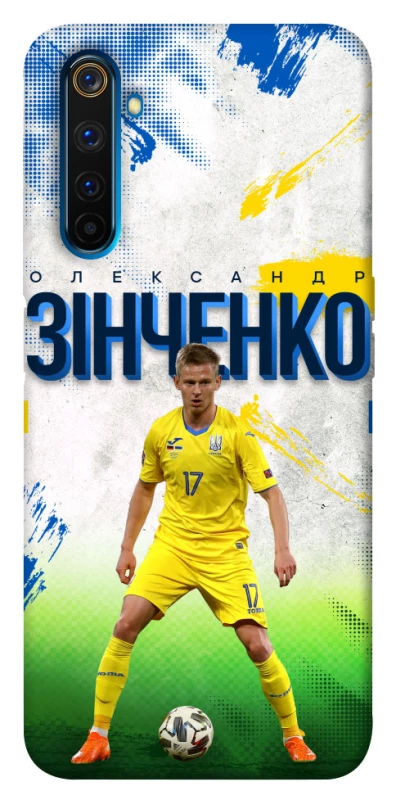 Чехол на Realme 6 Pro Зинченко №17 фото 1 из 1