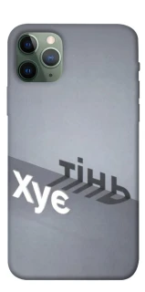 Чохол на Apple iPhone 11 Pro (5.8") Тінь фото 1 з 1