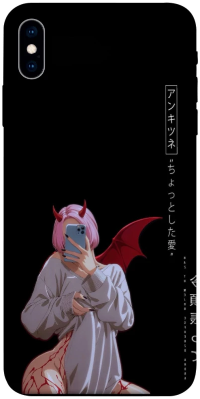 Чехол на Apple iPhone X (5.8") Hot Demon фото 1 из 1