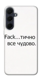 Чохол на Samsung Galaxy A35 Все чудово фото 1 з 1