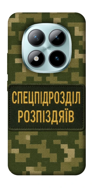 Чохол на Xiaomi Redmi Note 15 Pro+ 5G Спецпідрозділ фото 1 з 1