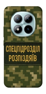 Чохол на Xiaomi Redmi Note 15 Pro+ 5G Спецпідрозділ фото 1 з 1