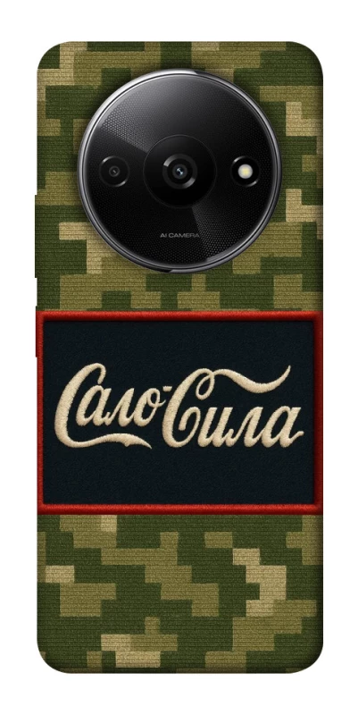 Чохол на Xiaomi Redmi A3 Сало Сила фото 1 з 1