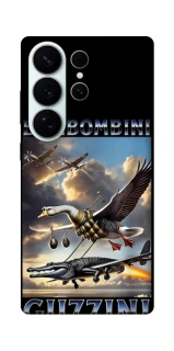 Чехол на Samsung Galaxy S26 Bombombini Gusini фото 1 из 1