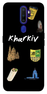 Чехол на Oppo A5 (2020) / Oppo A9 (2020) Kharkiv фото 1 из 1