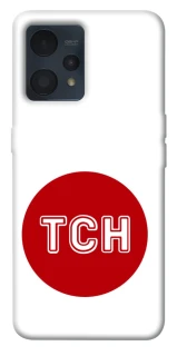 Чохол на Realme 9 4G / 9 Pro+ ТСН фото 1 з 1