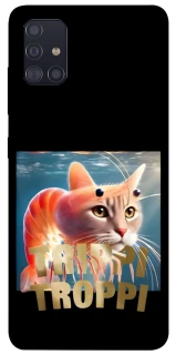 Чохол на Samsung Galaxy A51 Trippi Troppi фото 1 з 1