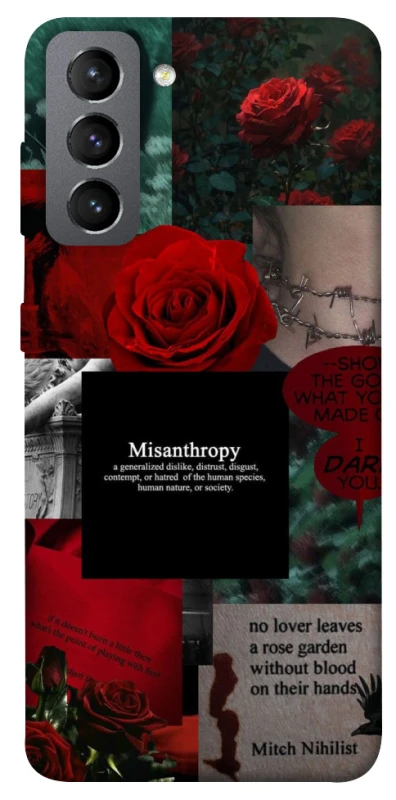 Чехол на Samsung Galaxy S21 FE Misanthropy фото 1 из 1