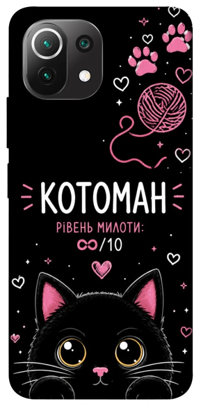 Чохол на Xiaomi Mi 11 Lite Котоман фото 1 з 1