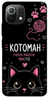 Чохол на Xiaomi Mi 11 Lite Котоман фото 1 з 1