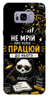 Чохол на Samsung G955 Galaxy S8 Plus Успіх фото 1 з 1