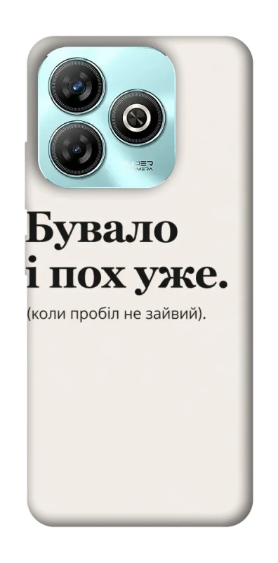 Чохол на ZTE Blade A75 4G Похуже фото 1 з 1