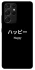 Чохол на Samsung Galaxy S21 Ultra Japanese Happy фото 1 з 1