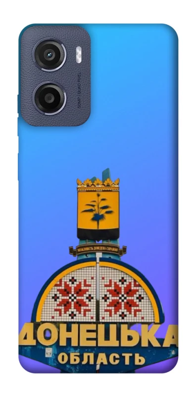 Чехол на Motorola Moto E15 Донбасс фото 1 из 1
