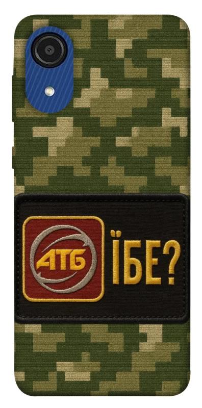 Чохол на Samsung Galaxy A03 Core Абб фото 1 з 1