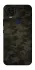 Чехол на ZTE Blade v2020 Camouflage v22 фото 1 из 1