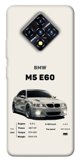 Чохол на Infinix Zero 8 BMW M5 E60 фото 1 з 1